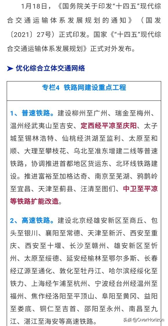 学习变革新动态，自信起航，开启无限可能！