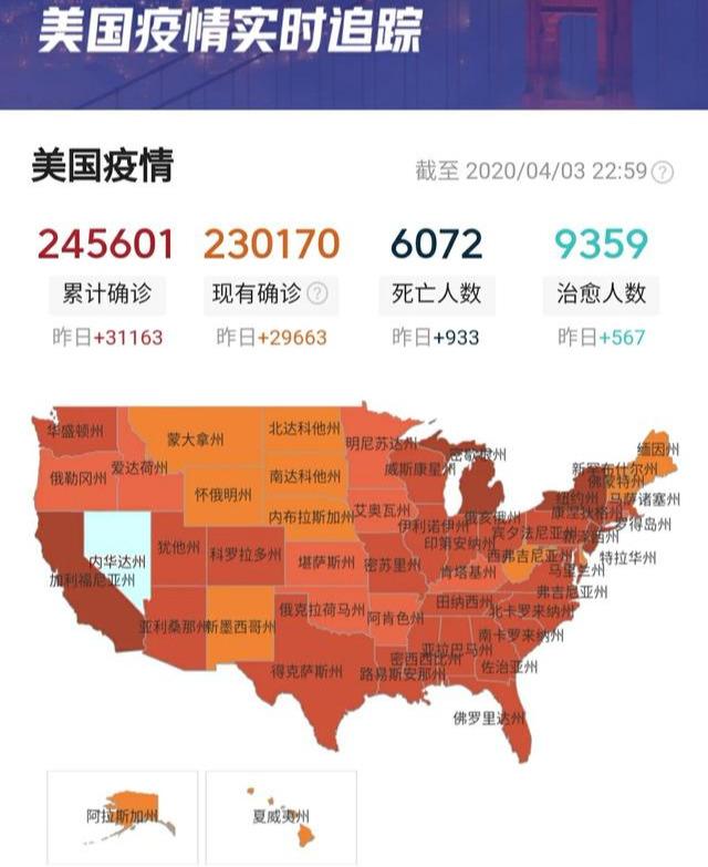 美国最新疫情动态下的温馨日常(6月19日)