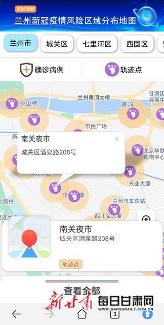 选矿通风管 第156页