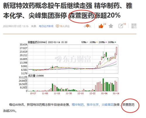选矿通风管 第153页