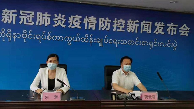 中国瑞丽疫情最新动态更新