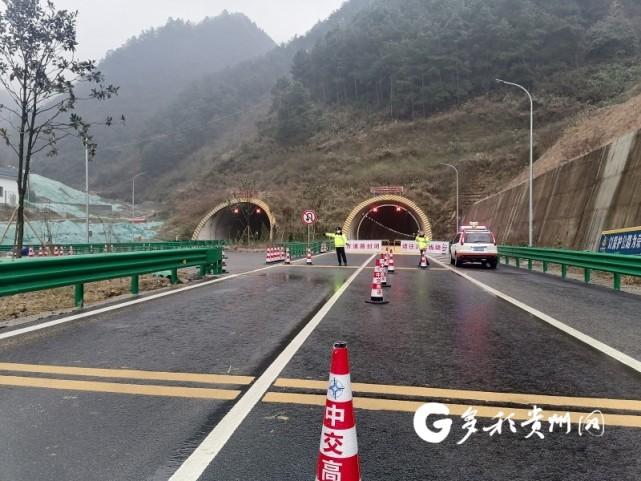 高速交通管制最新公告，启程探索自然美景，寻找内心宁静与平和之旅