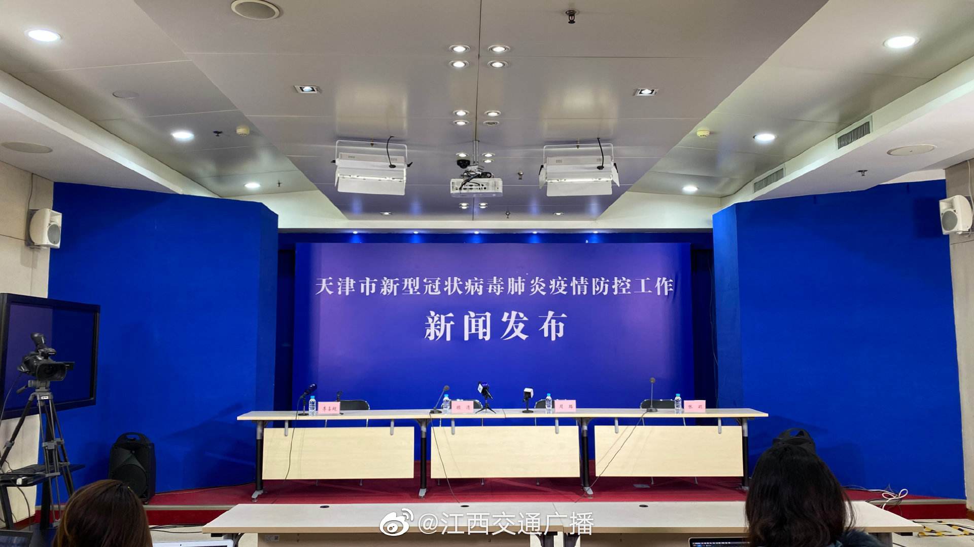 天津市今日疫情最新通报