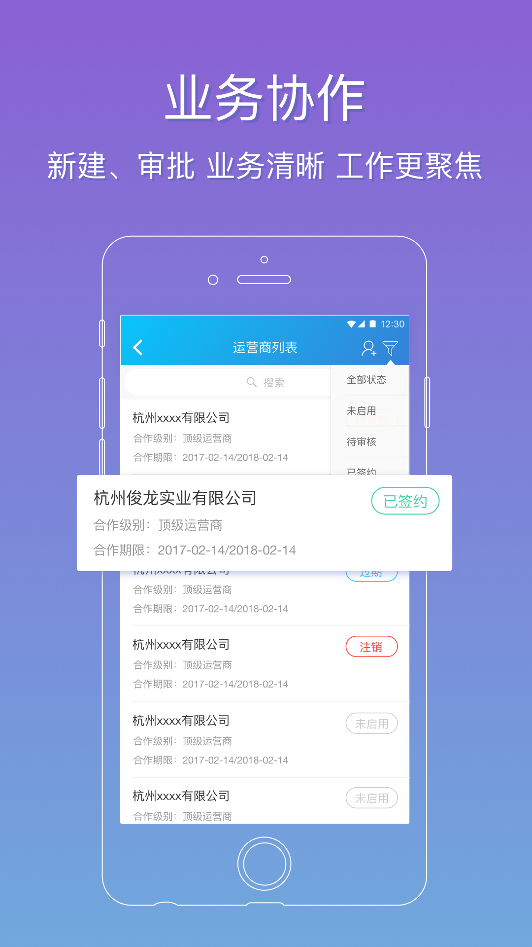 翼专员最新版本的友情翅膀与温馨日常