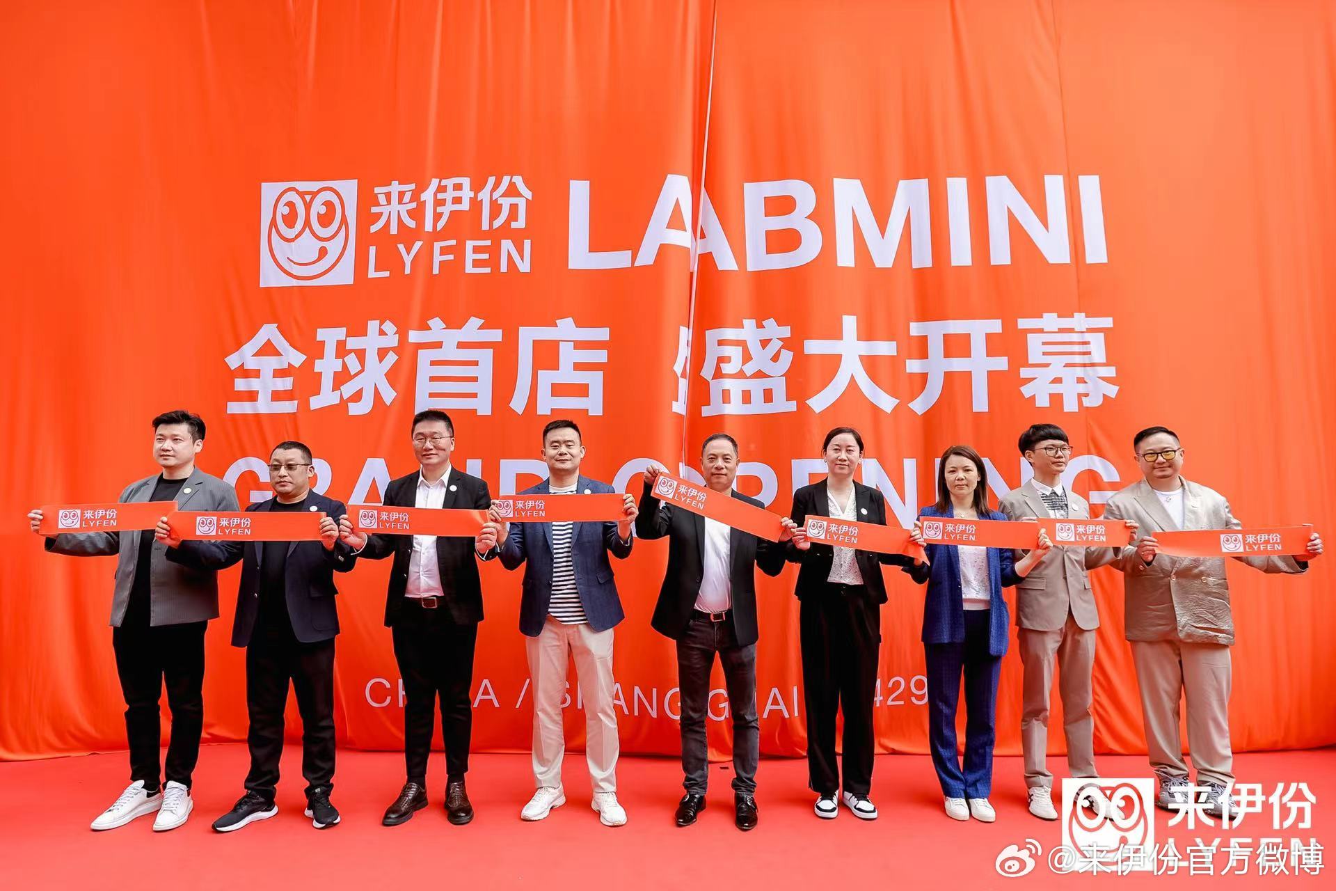 伊悦尼引领科技潮流，重塑未来生活新篇章
