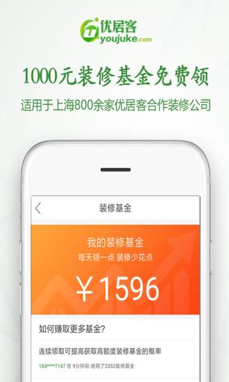 优居客最新动态,家的温馨日常新消息揭秘