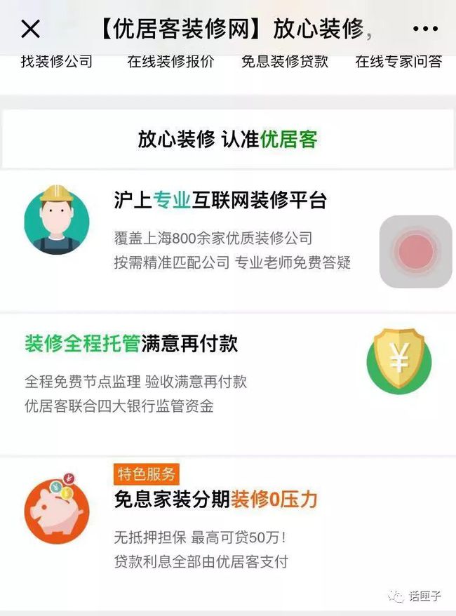 优居客最新动态,家的温馨日常新消息揭秘