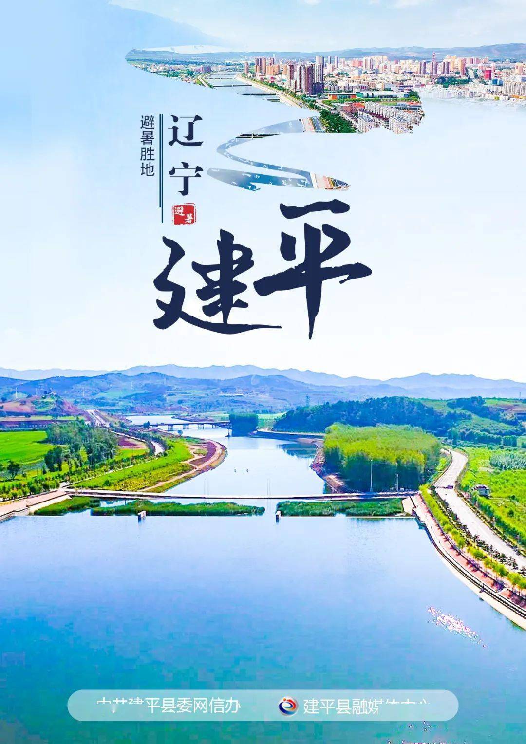 选矿通风管 第148页