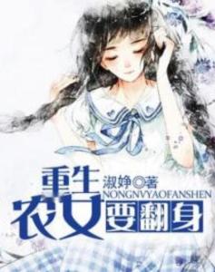 农女倾城,踏遍自然美景,探寻内心平和与喜悦之旅