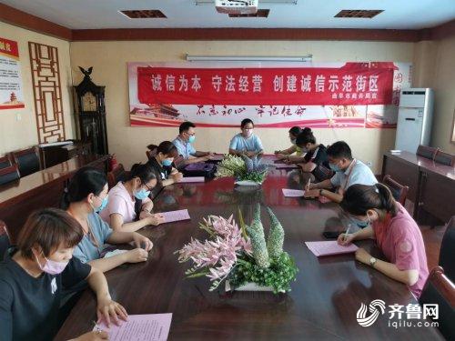 脱硫喷淋管 第182页