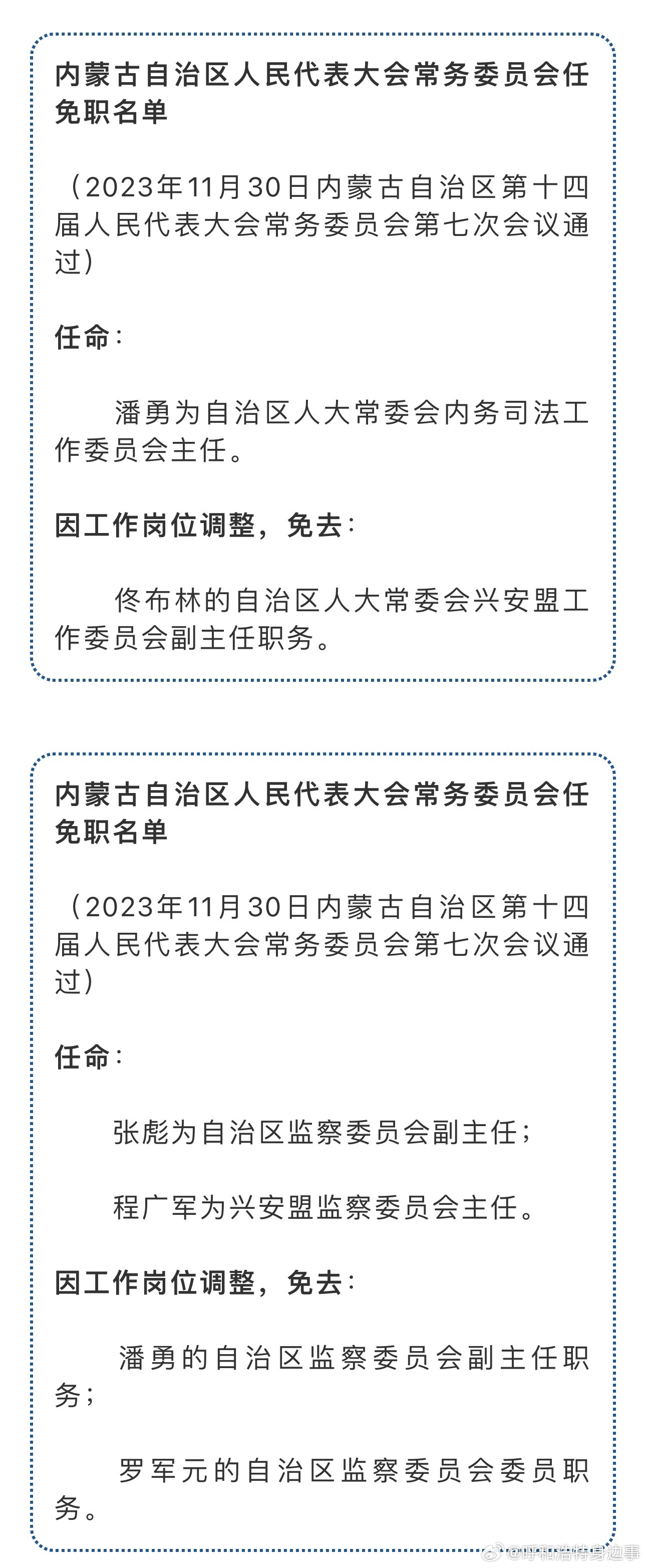 除雾器 第182页