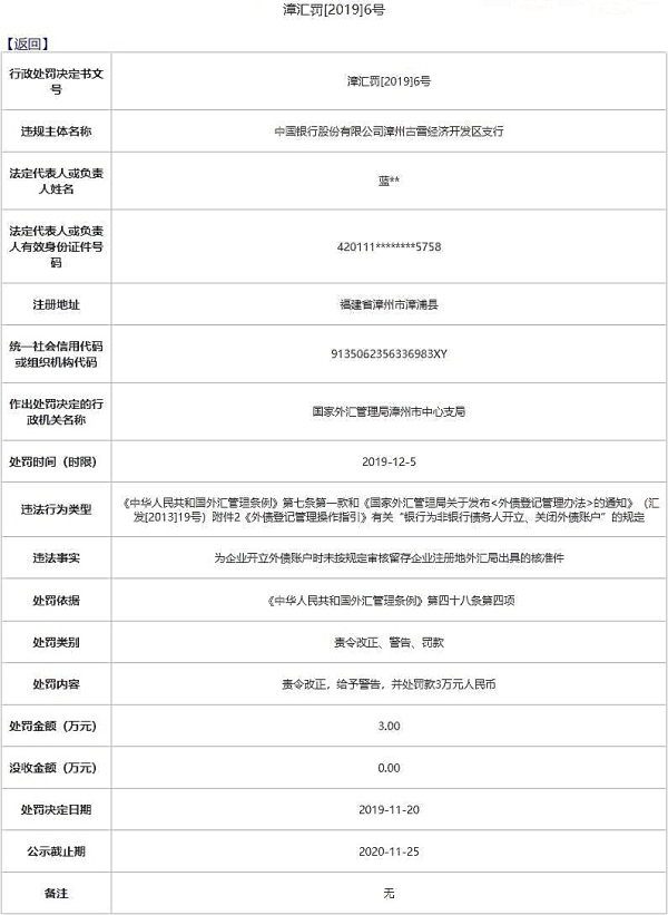 除雾器 第126页