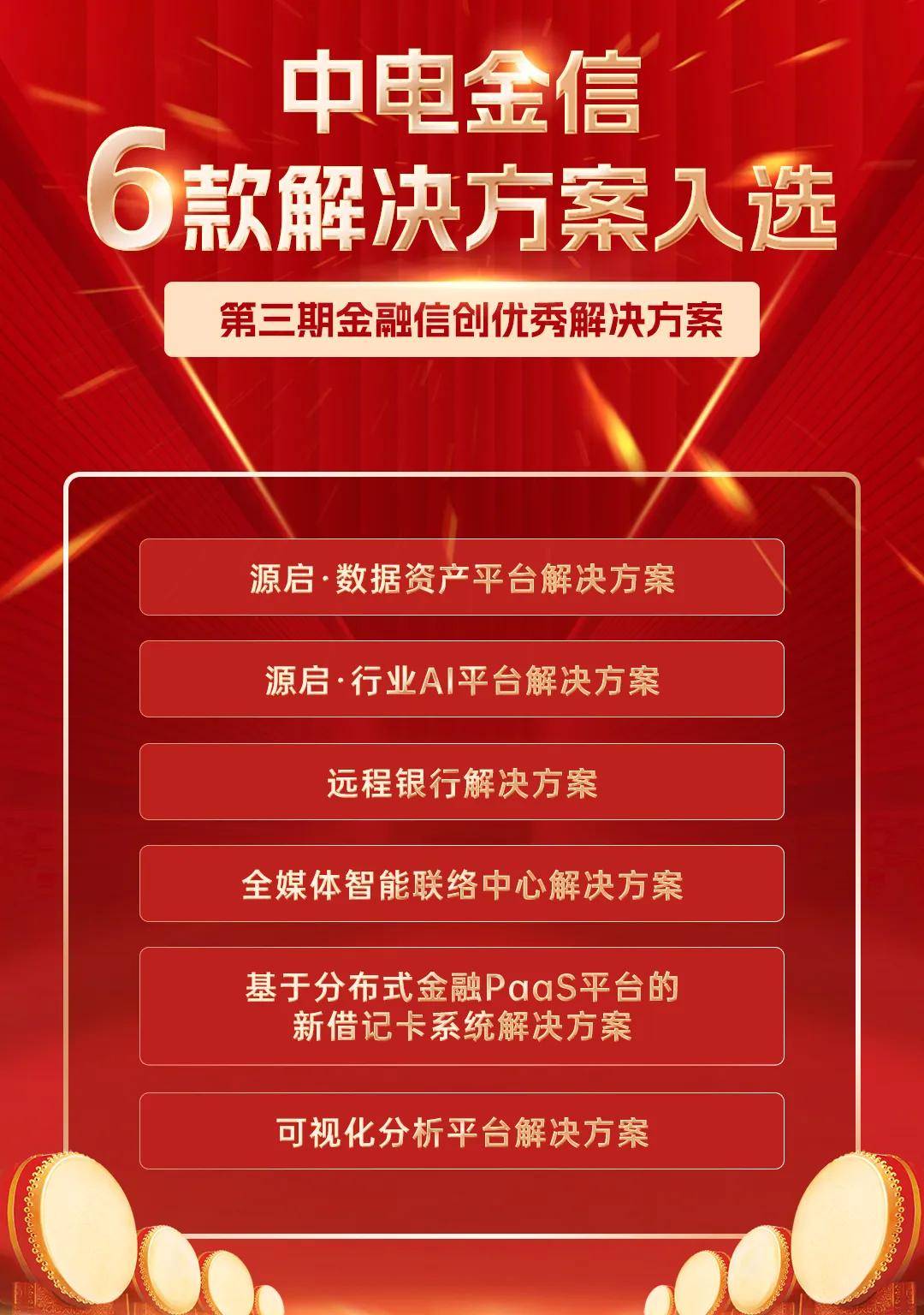选矿通风管 第132页