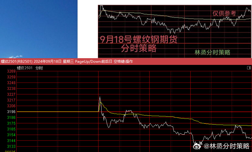 选矿通风管 第131页