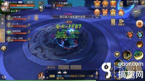 选矿通风管 第130页