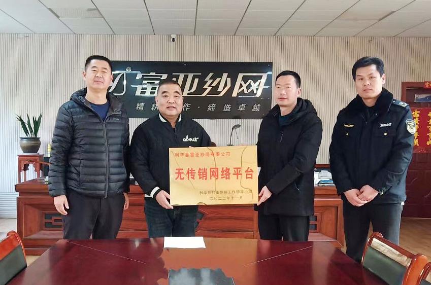 利辛疫情动态,观点阐述与深度分析