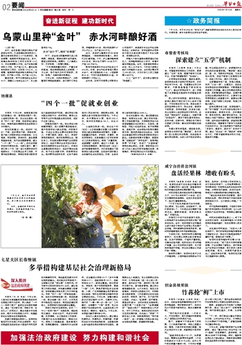 雅鲁最新资讯，探索发展新动态与未来趋势