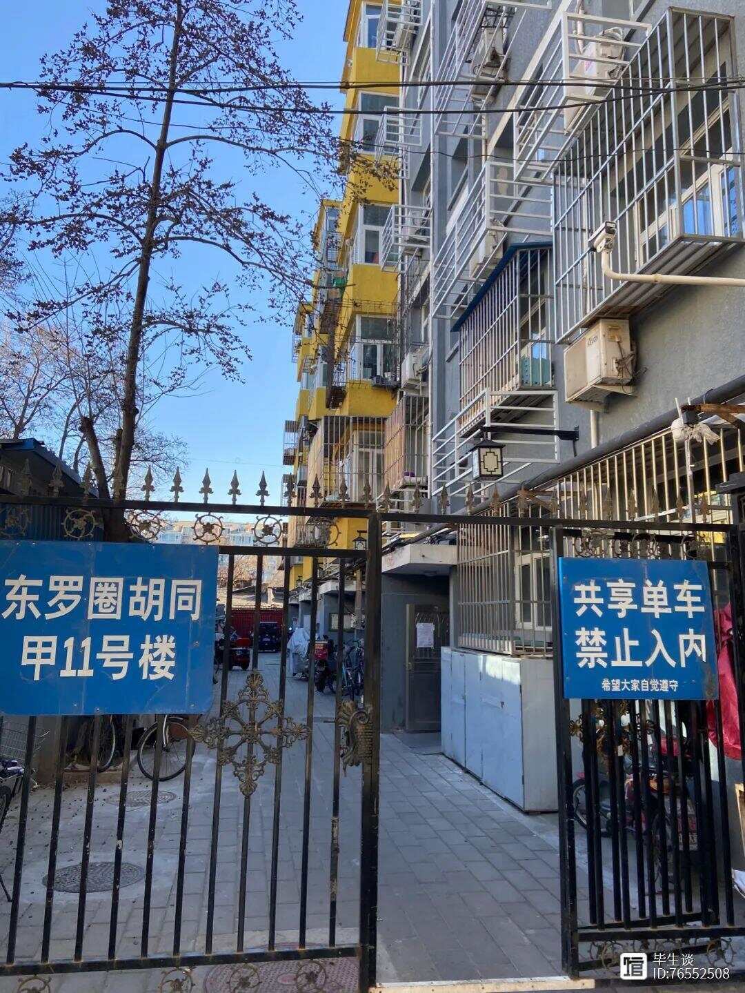 脱硫喷淋管 第157页