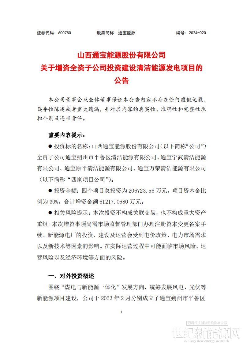 除雾器 第110页