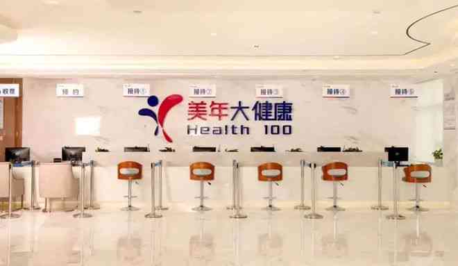 美年体检上市,小巷特色小店的健康秘密与独特魅力