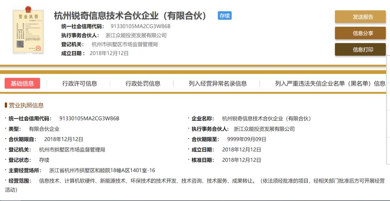 大连电瓷股票行情探秘，小巷中的隐藏瑰宝，行情一览表