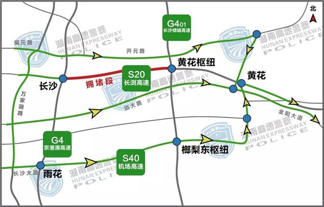 浏阳金阳大道最新进展、影响及观点探讨，全面解读最新动态