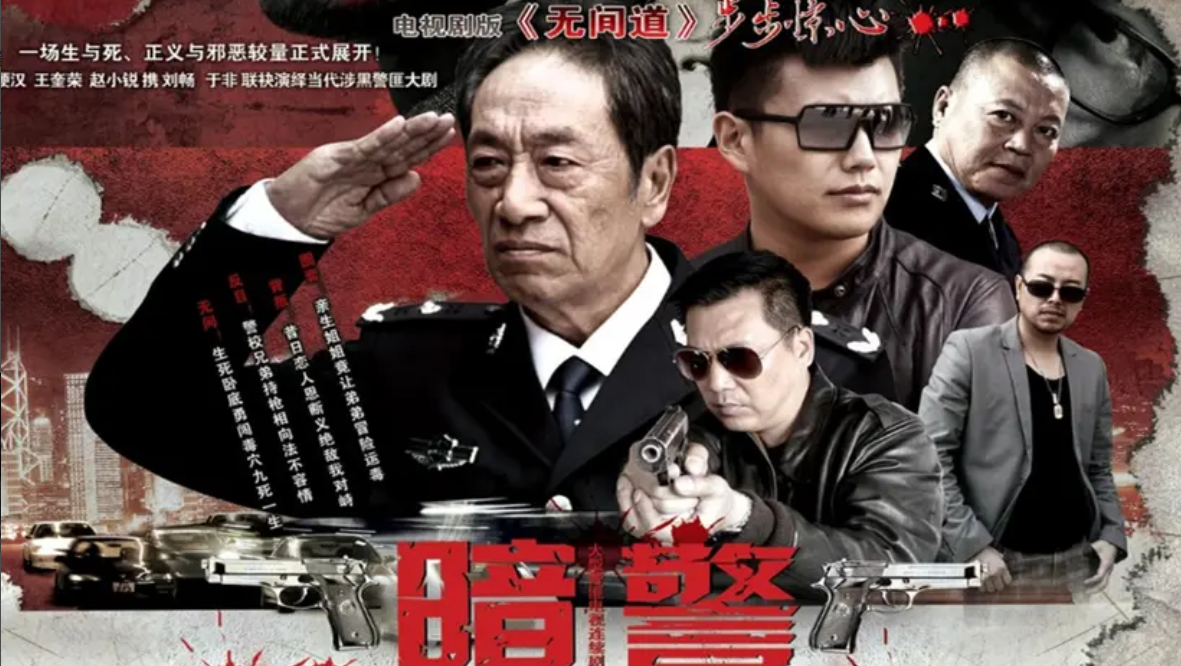 内地电视剧,高科技神器革新你的生活体验!