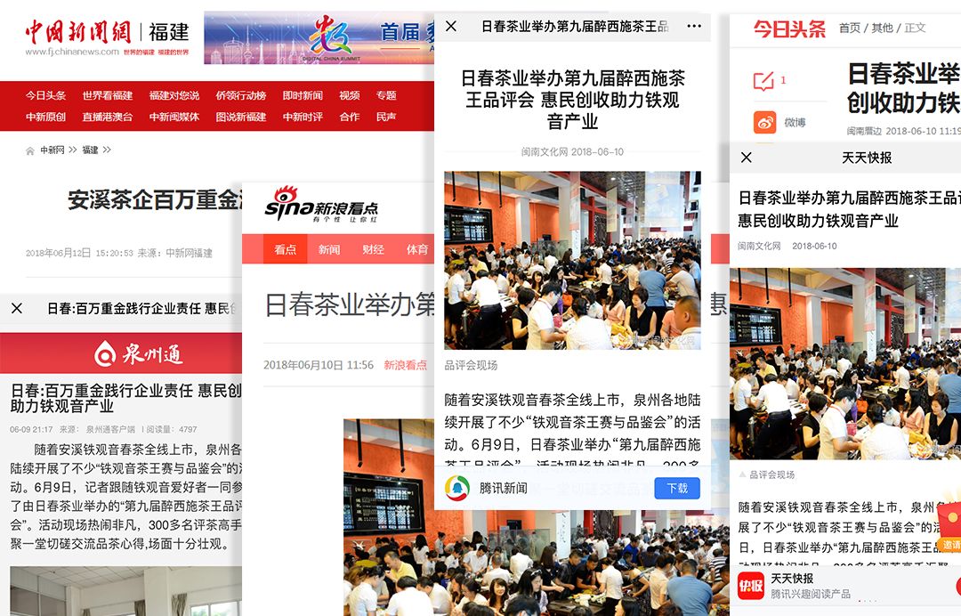 脱硫喷淋管 第96页