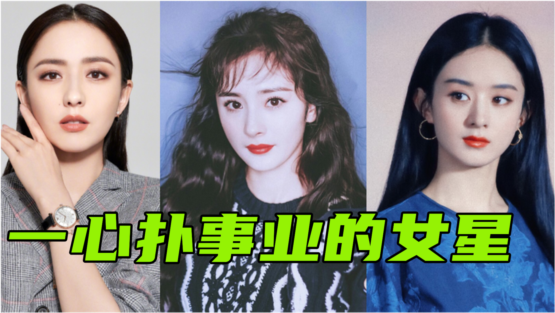 重生之玩遍女明星目录，道德伦理与个人选择的碰撞