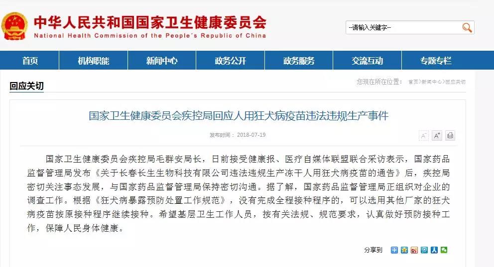 魏县限号信息查询最新动态,关于魏县限号规定论述的更新报告(2017年)