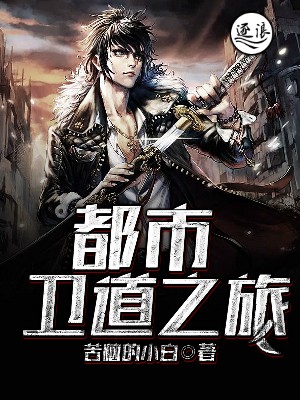 选矿通风管 第102页