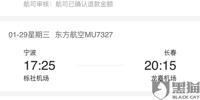 选矿通风管 第100页