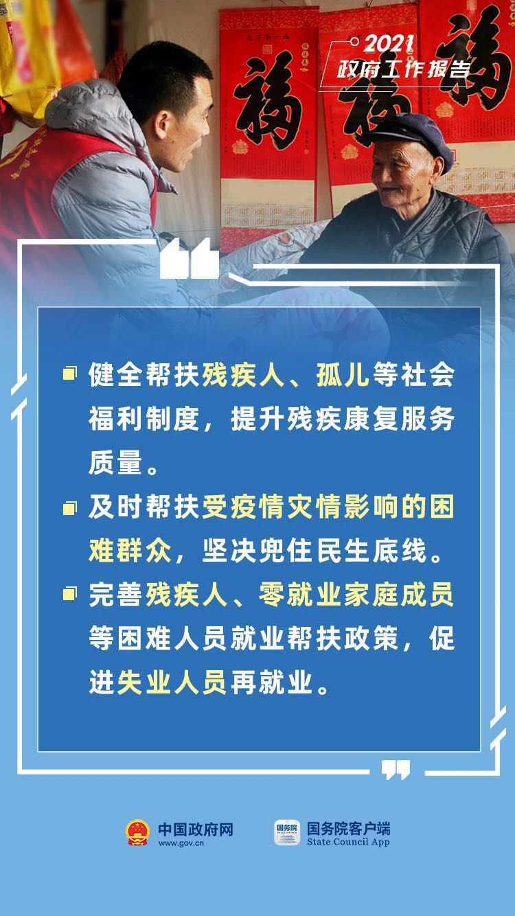 两会最新资讯与小巷深处的独特风味，两会资讯与隐藏版特色小店探秘