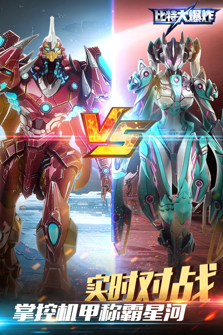 脱硫喷淋管 第81页