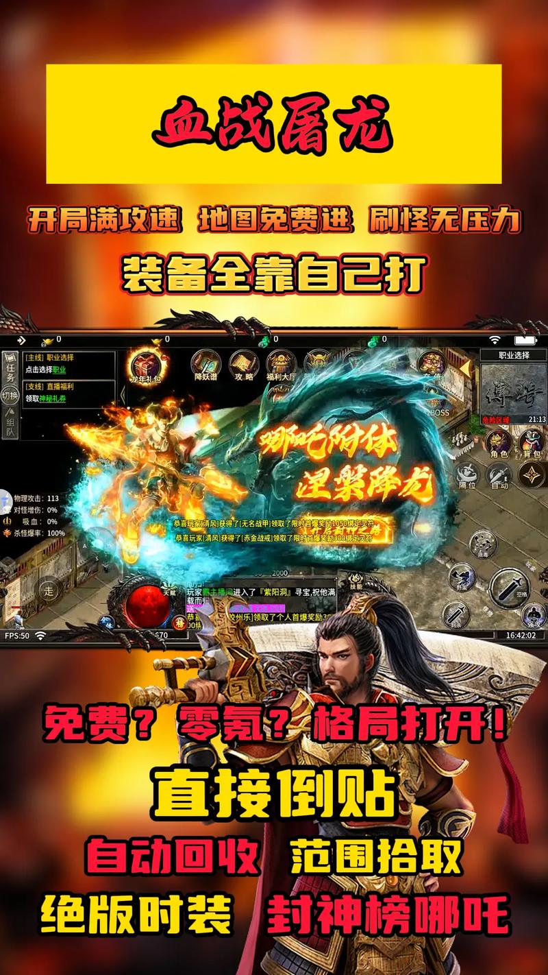 除雾器 第23页