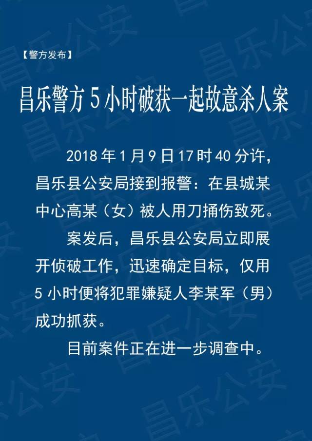 脱硫喷淋管 第23页