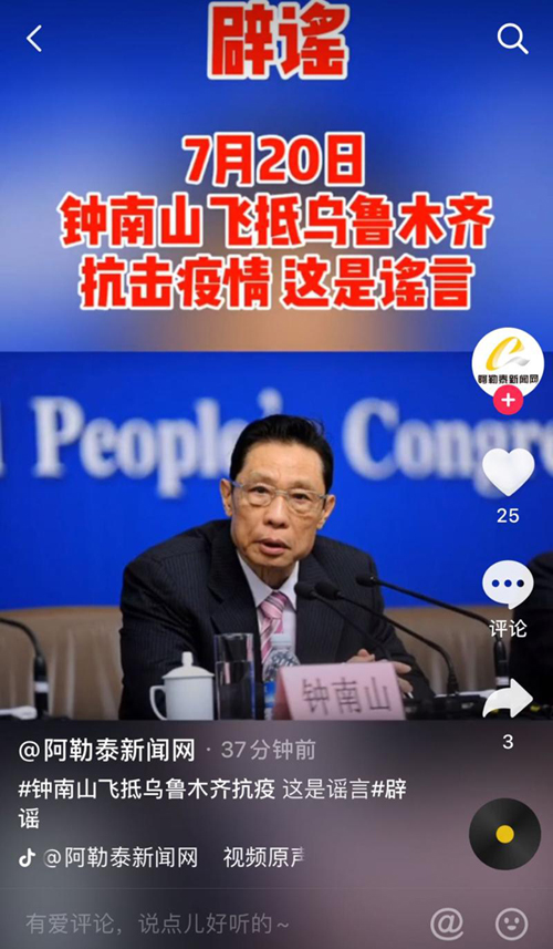 最新谣言来袭，变化中的学习力量，别让它埋没你的光芒