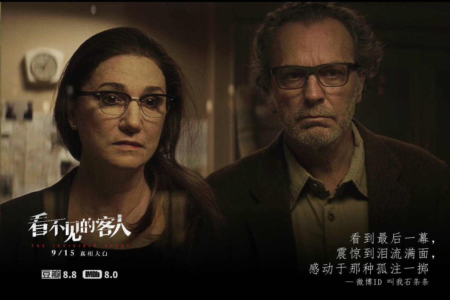 最新电影失踪，励志故事点燃追逐变化，自信闪耀的激情之火