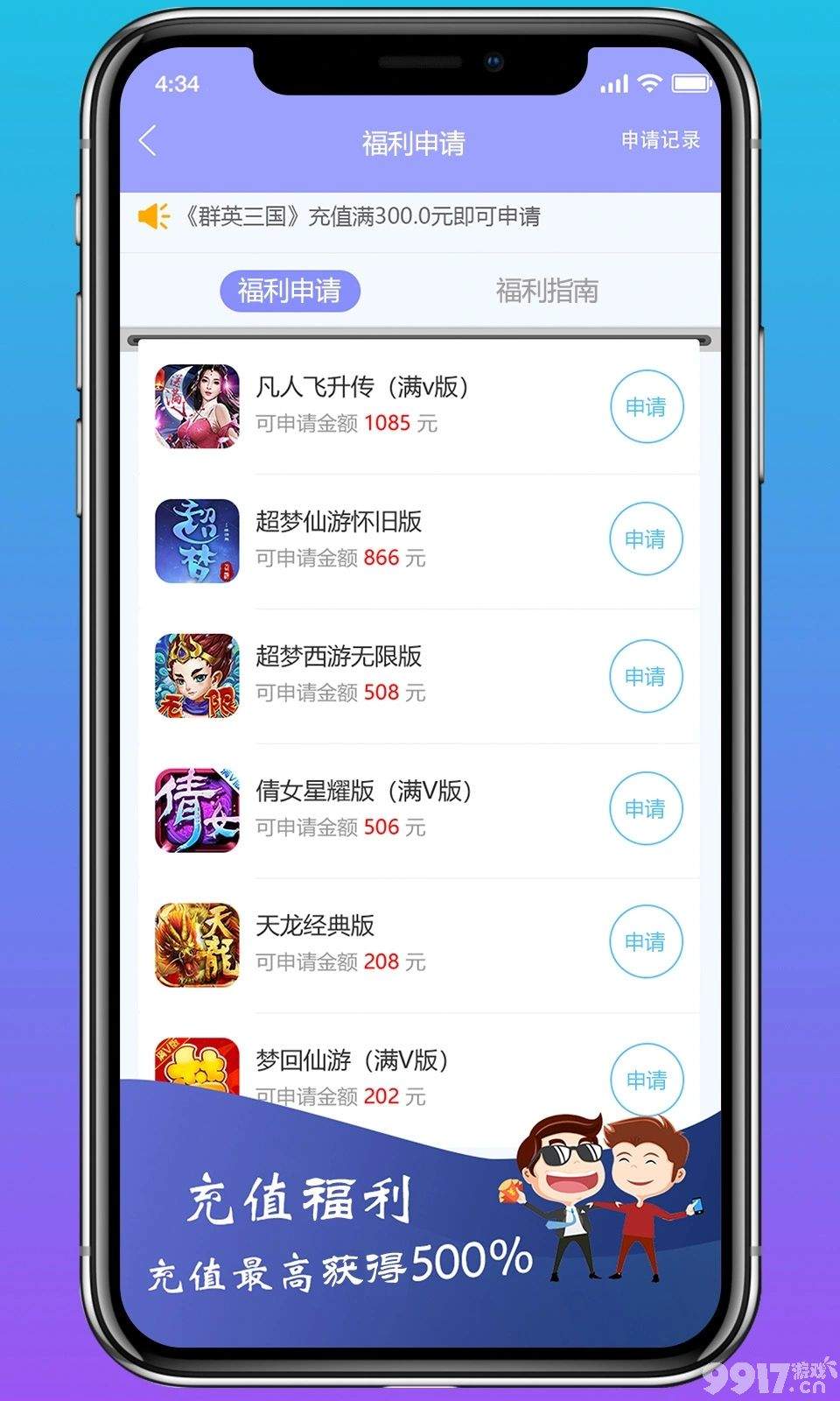 福利屋最新动态揭秘，独家资讯，一手掌握！