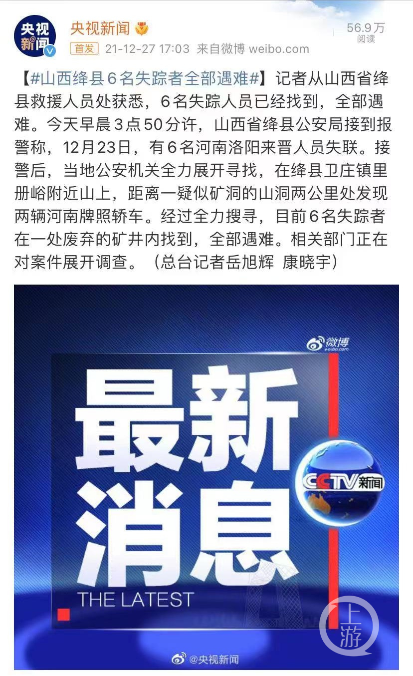 最新失踪事件应对步骤指南，从失踪到寻找的全程指导