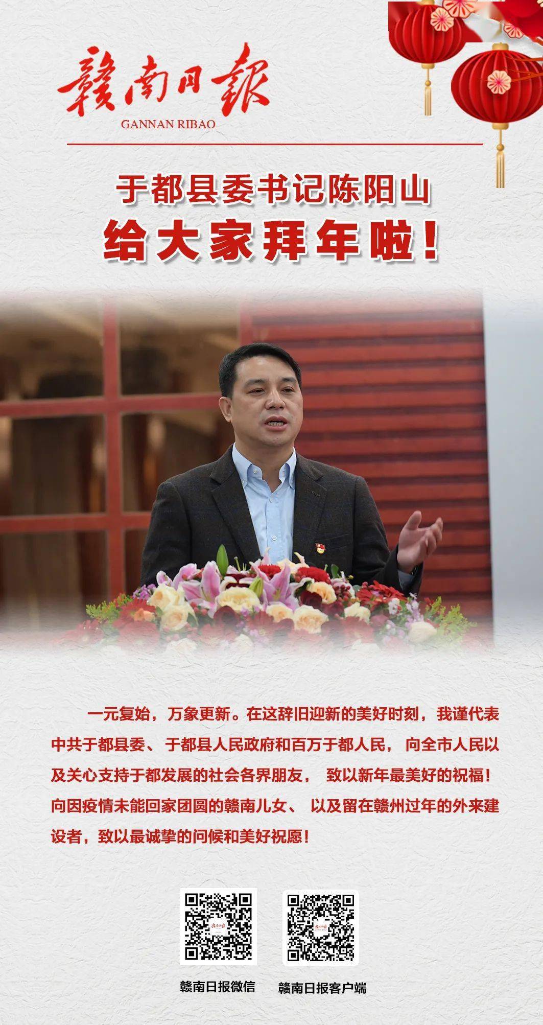 陈阳山，自然美景与户外探险的绝佳之地