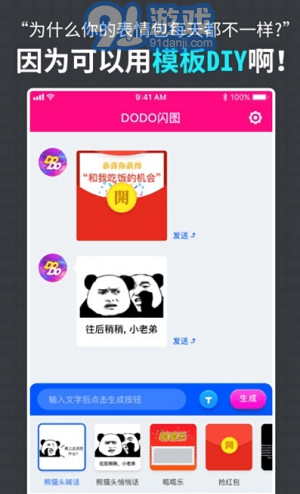 闪图最新趋势，背景、发展、影响及当代地位分析