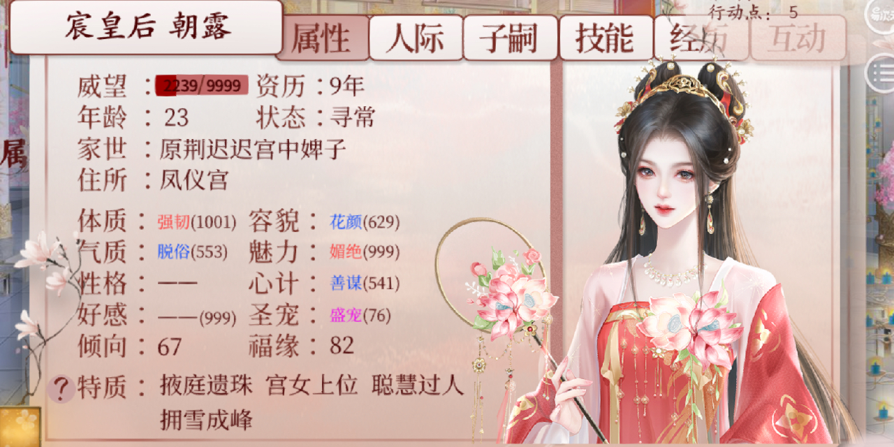 深宫曲最新，自然美景的鼓舞之旅