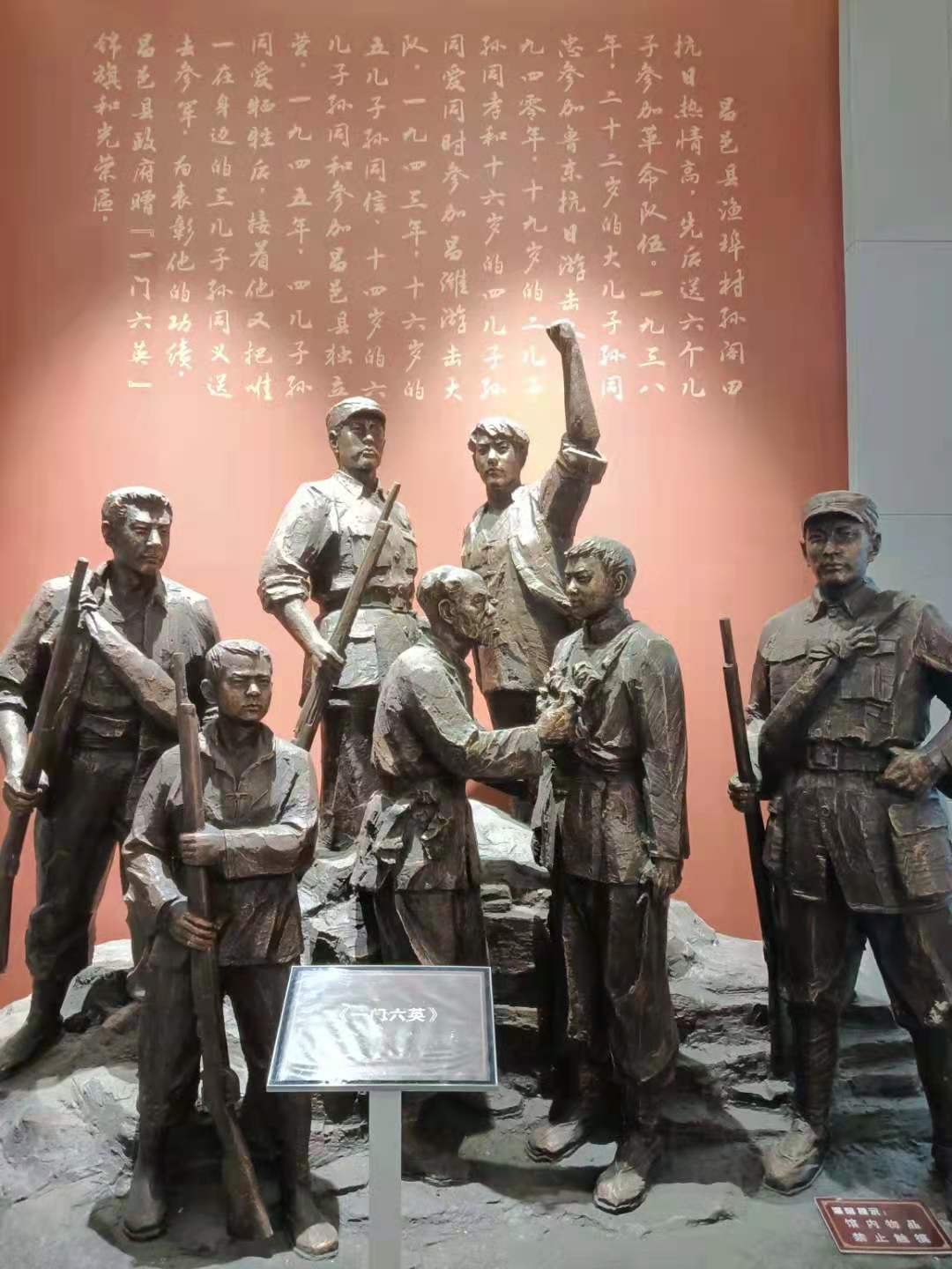 环保设备工程 第14页