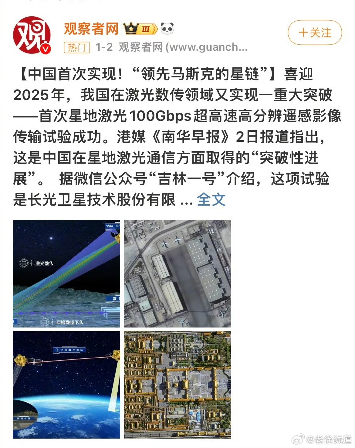 科技旗舰产品重磅推出，触摸未来，生活革新！