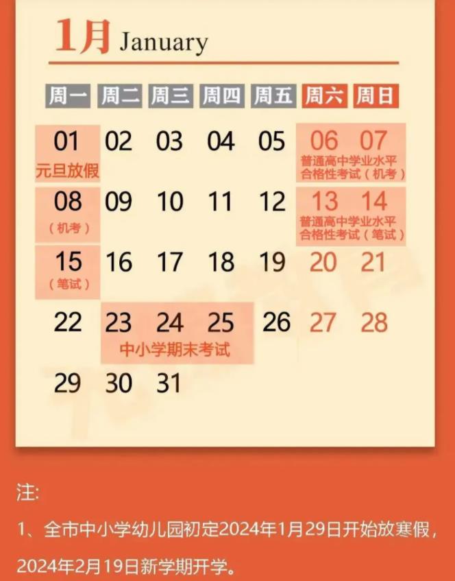 江苏最新休假模式，科技重塑休闲时光，智能休假新时代开启
