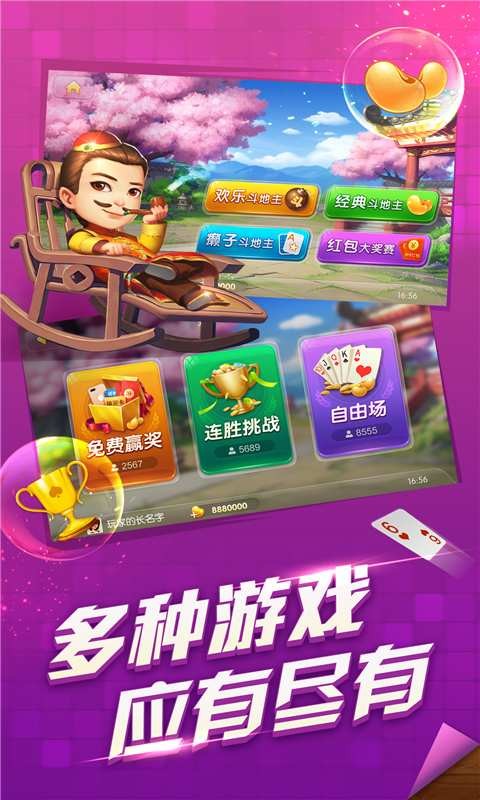 科技重塑棋牌体验，最新棋牌白菜引领生活新潮流