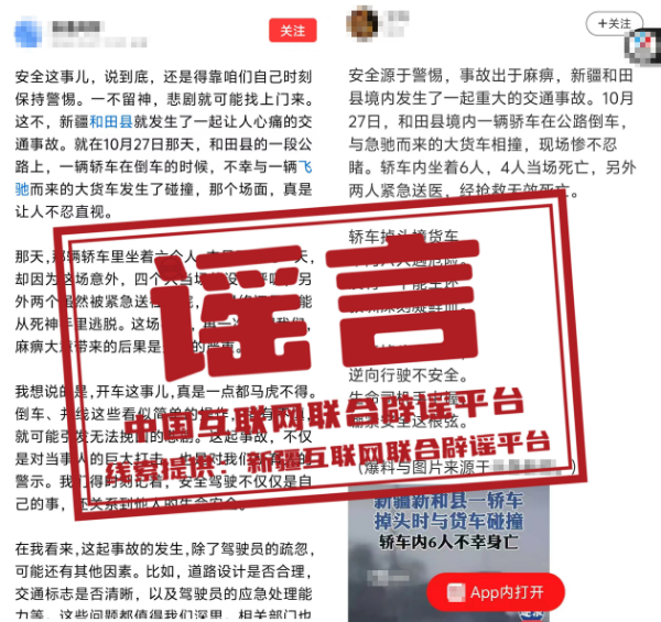环保设备工程 第8页