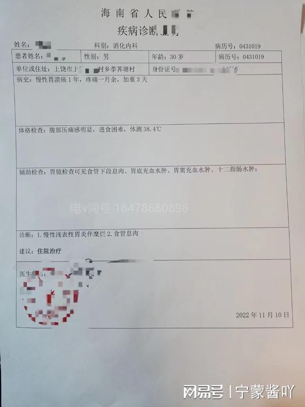 鹰潭最新病例解读，疫情现状分析与应对策略探讨