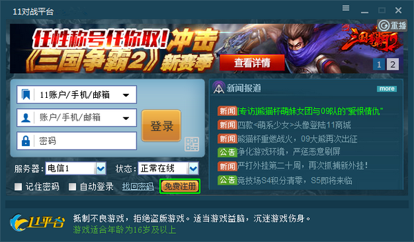 最新积分助力前行，积分成就梦想之路